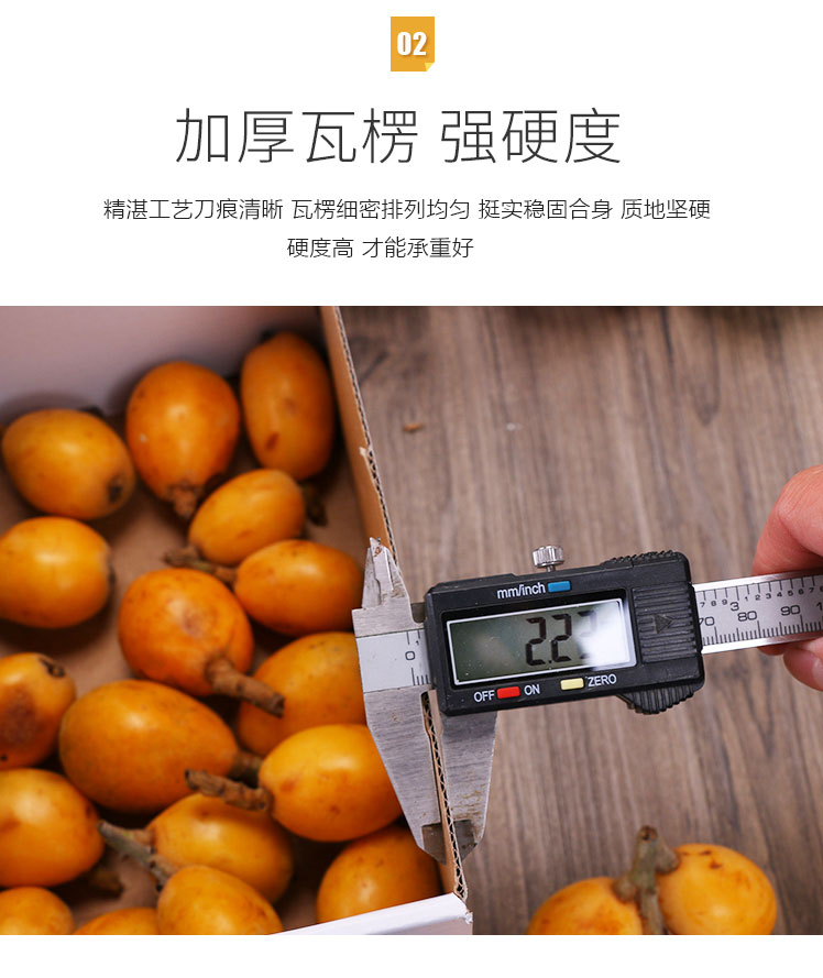 長沙水果包裝定制