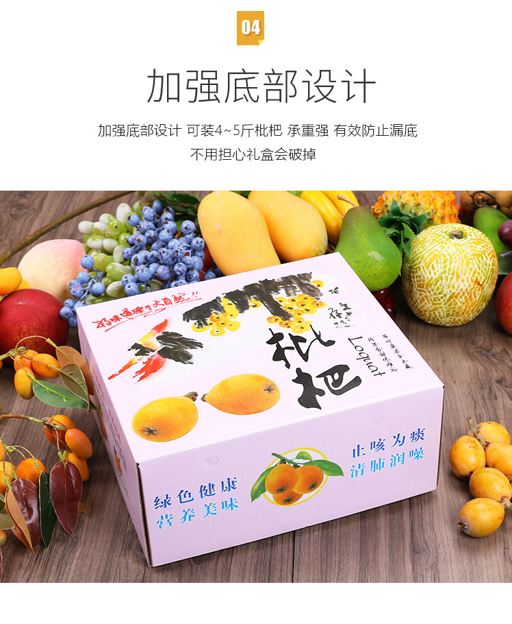 長沙水果包裝定制