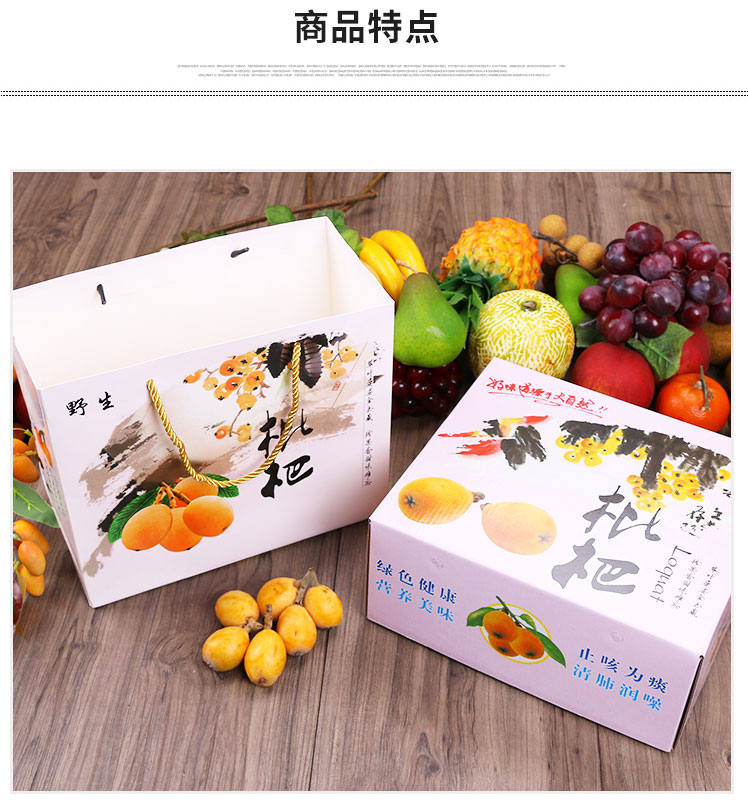 長沙水果包裝定制