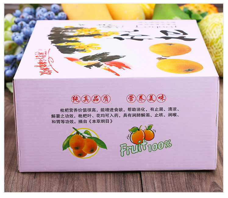 長沙水果包裝定制