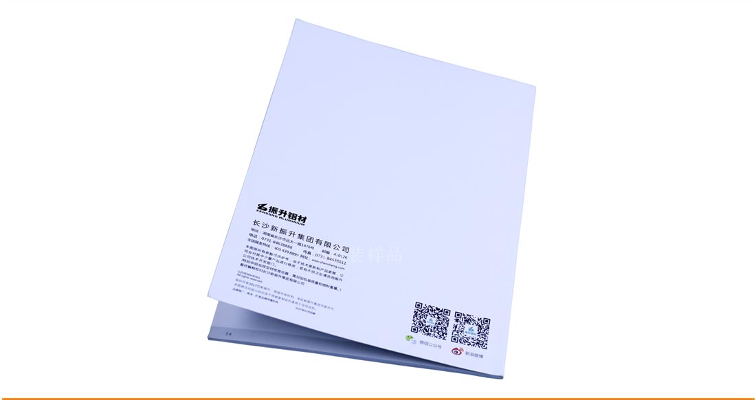 長(zhǎng)沙印刷廠