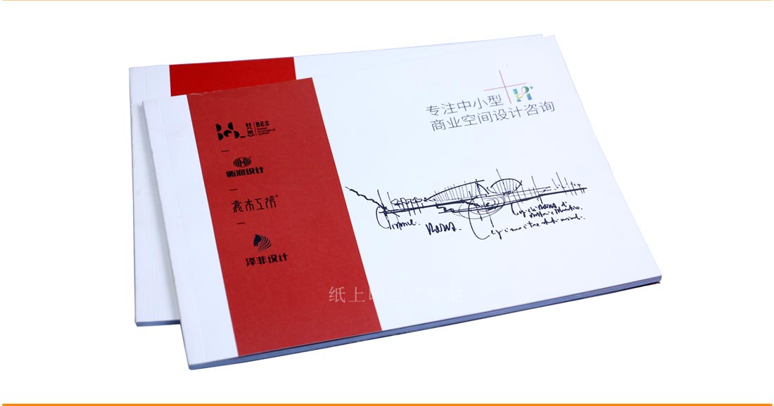 長沙宣傳手冊制作