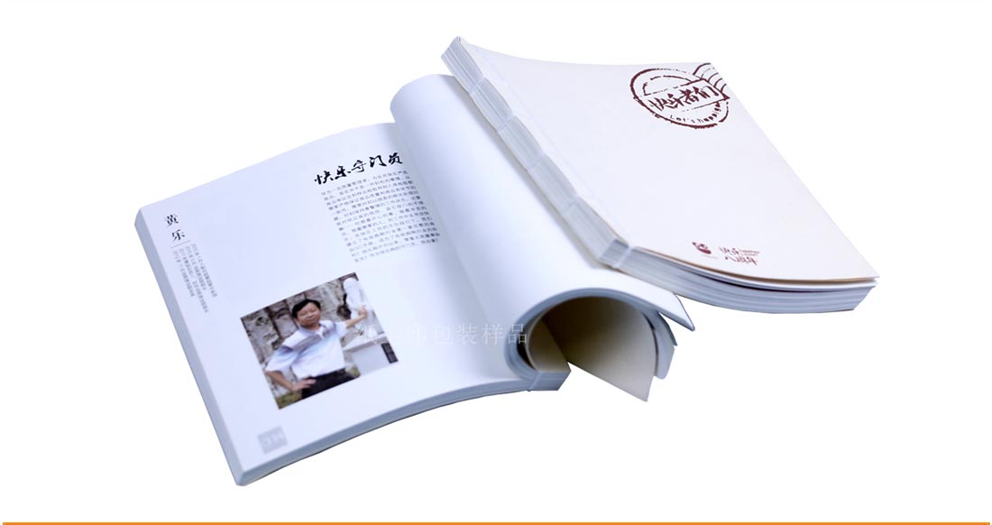 長(zhǎng)沙畫(huà)冊(cè)印刷廠
