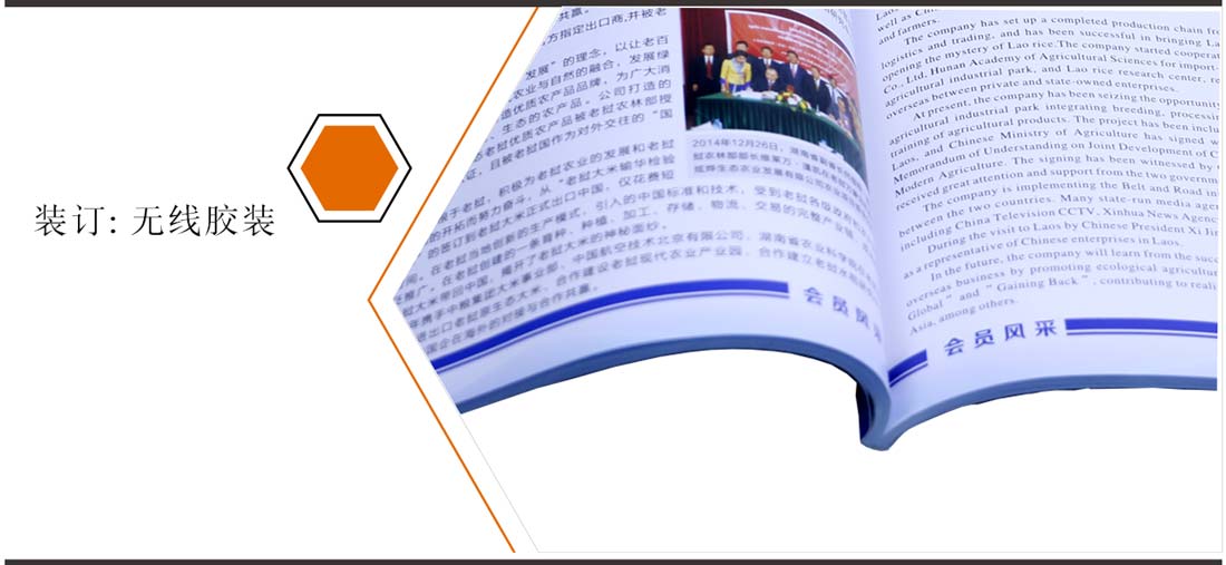 長沙印刷廠