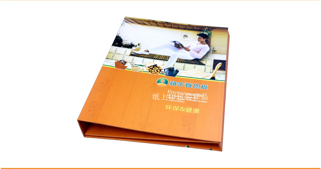 長(zhǎng)沙地板色卡印刷