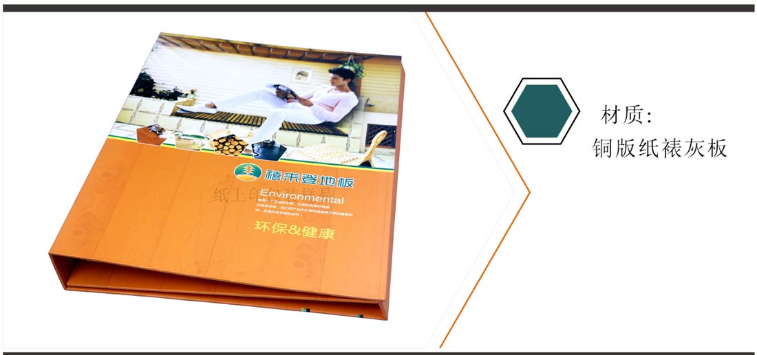 長(zhǎng)沙印刷廠