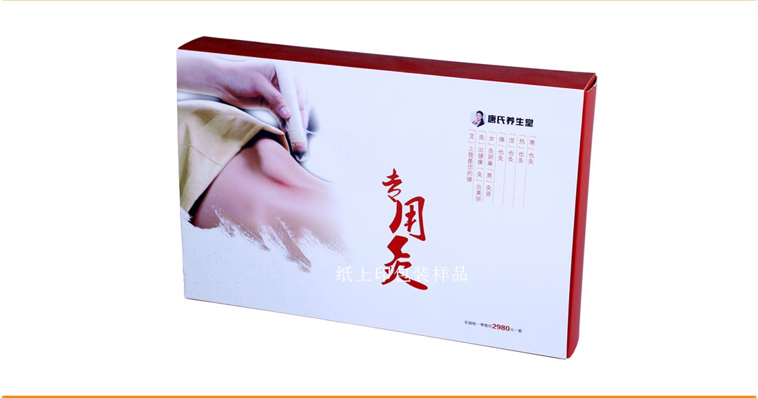 長沙包裝盒定制