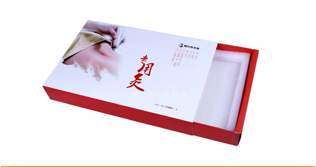 長沙包裝印刷廠