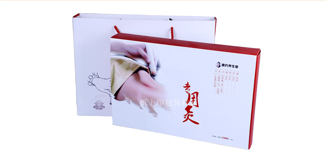 長沙包裝盒廠家