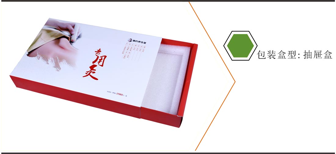 長沙包裝印刷廠