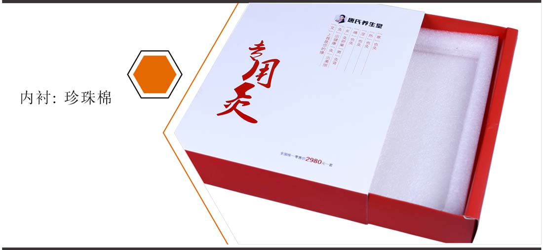 長沙包裝盒廠