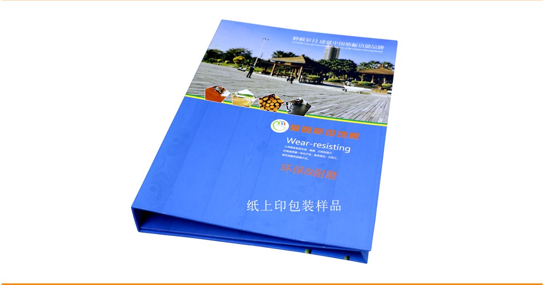 長(zhǎng)沙色卡印刷廠家