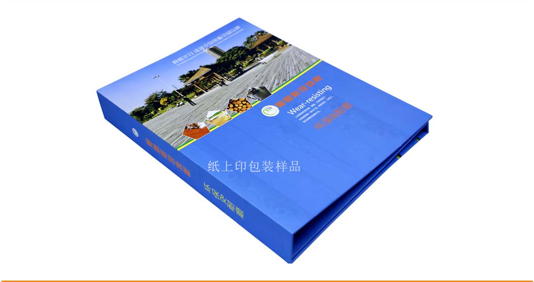 長(zhǎng)沙印刷廠