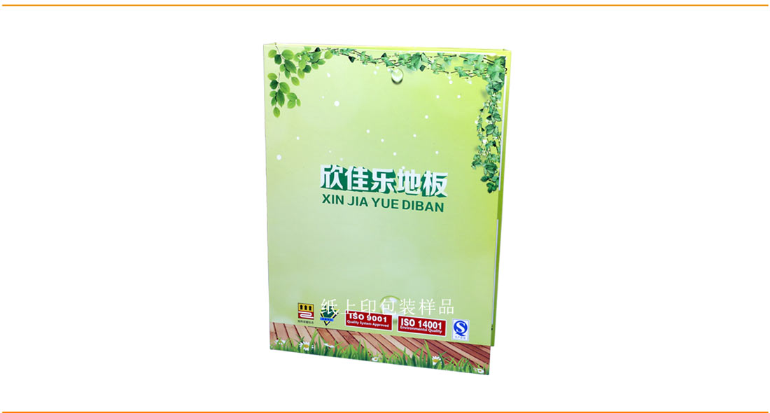 長沙印刷廠