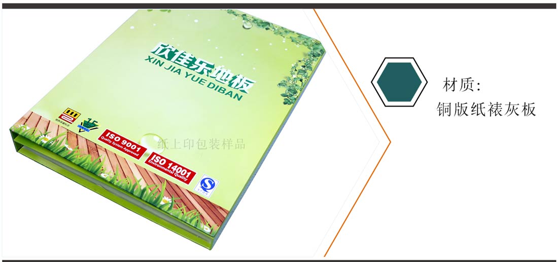 長沙印刷廠