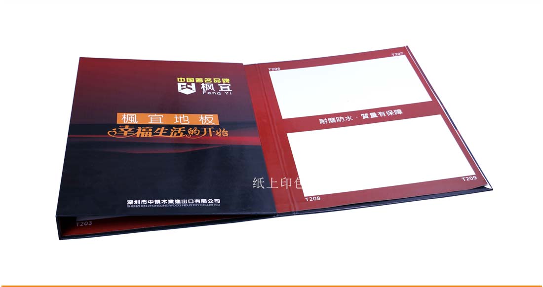 長沙包裝印刷廠