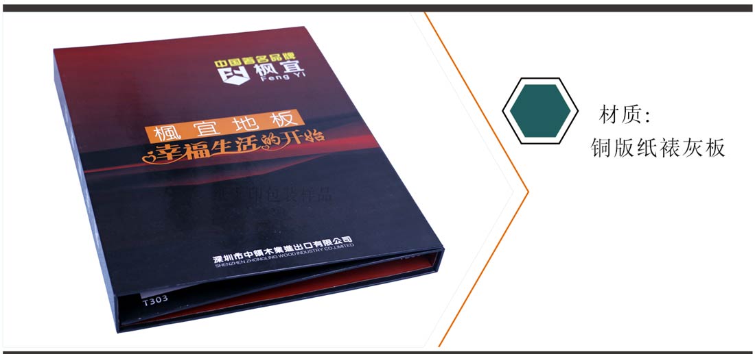 長沙印刷廠