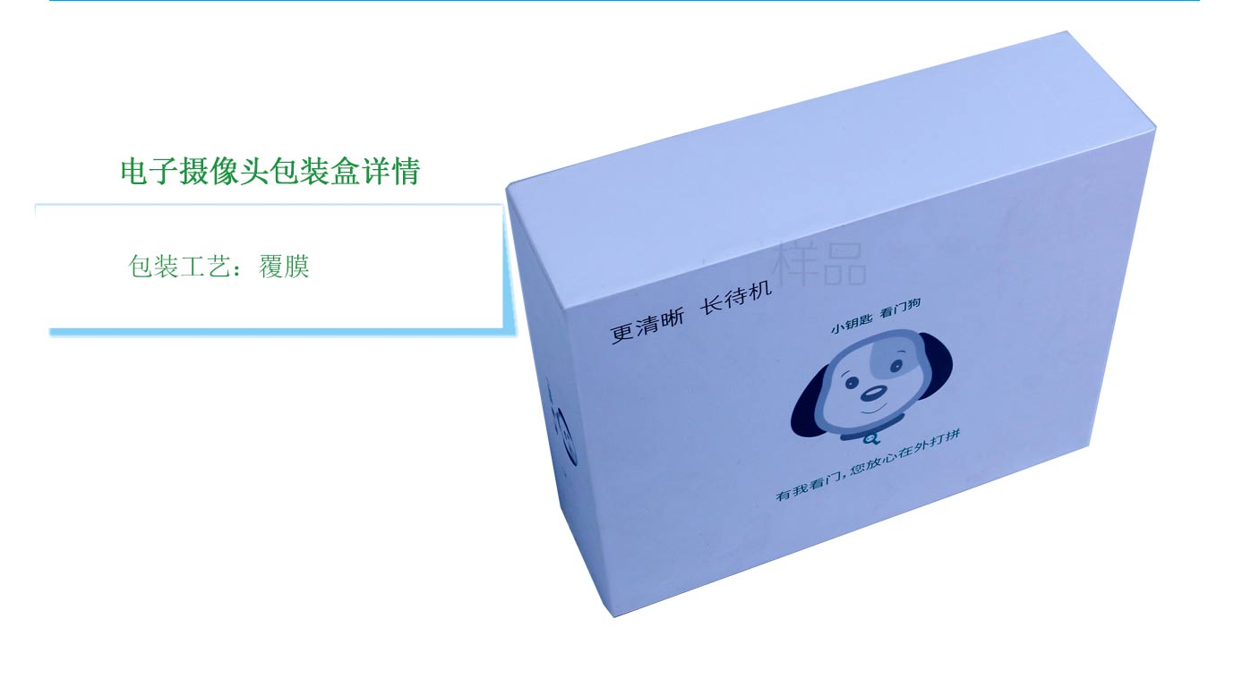 長(zhǎng)沙電子產(chǎn)品包裝廠