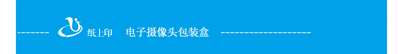 長(zhǎng)沙電子產(chǎn)品包裝廠