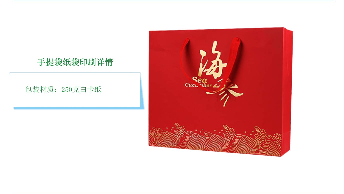 長沙紙袋印刷
