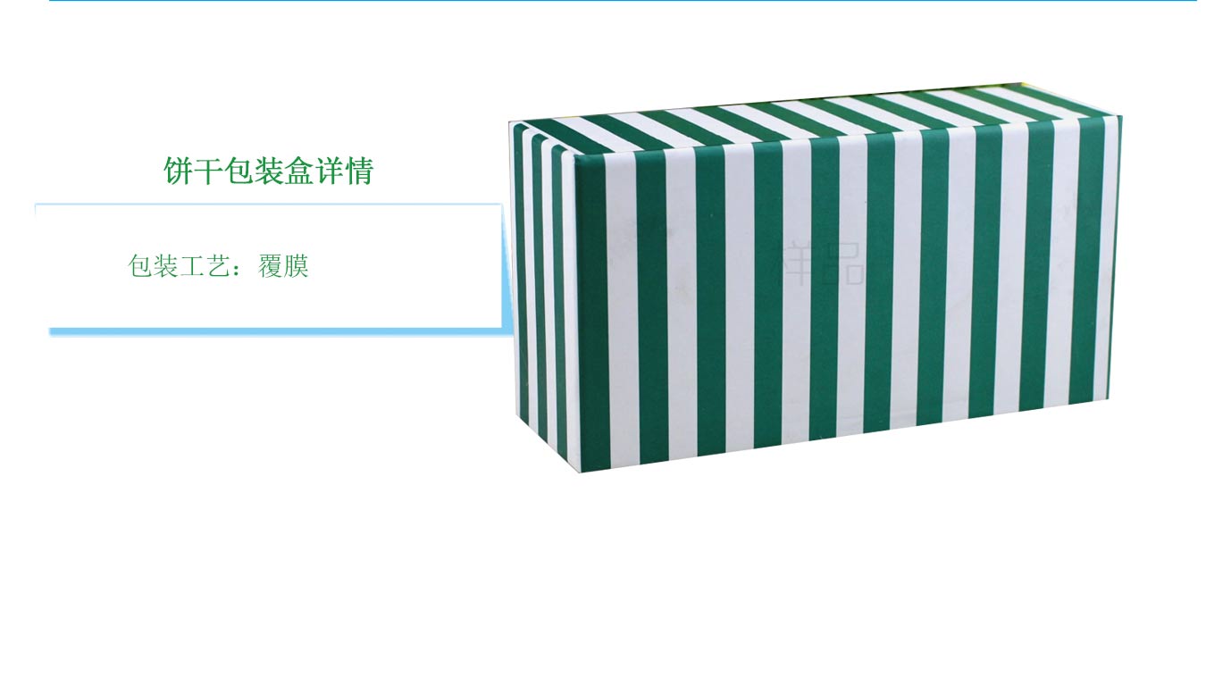 湖南包裝禮品盒印刷廠