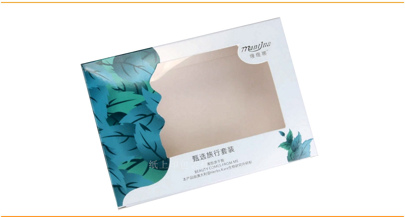 長(zhǎng)沙護(hù)膚品包裝