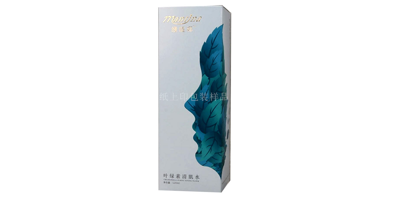 長(zhǎng)沙護(hù)膚品包裝