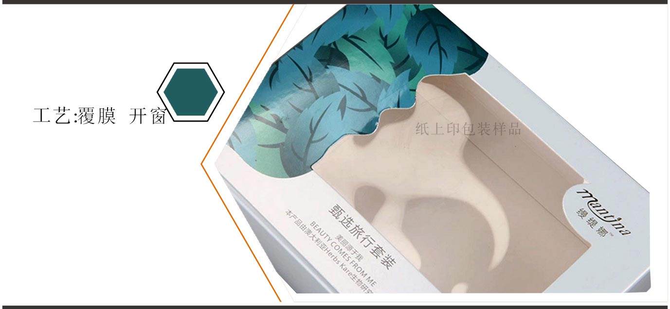 長(zhǎng)沙白卡盒包裝