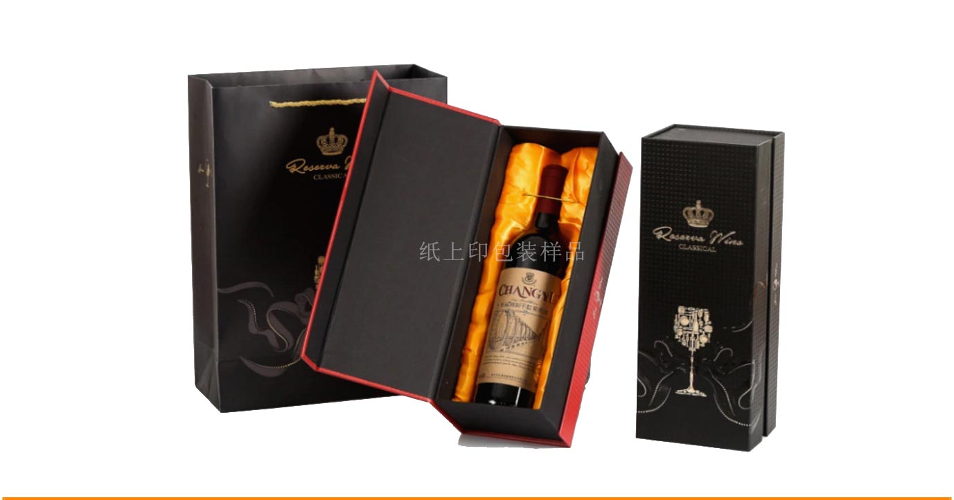 長沙葡萄酒包裝紙箱