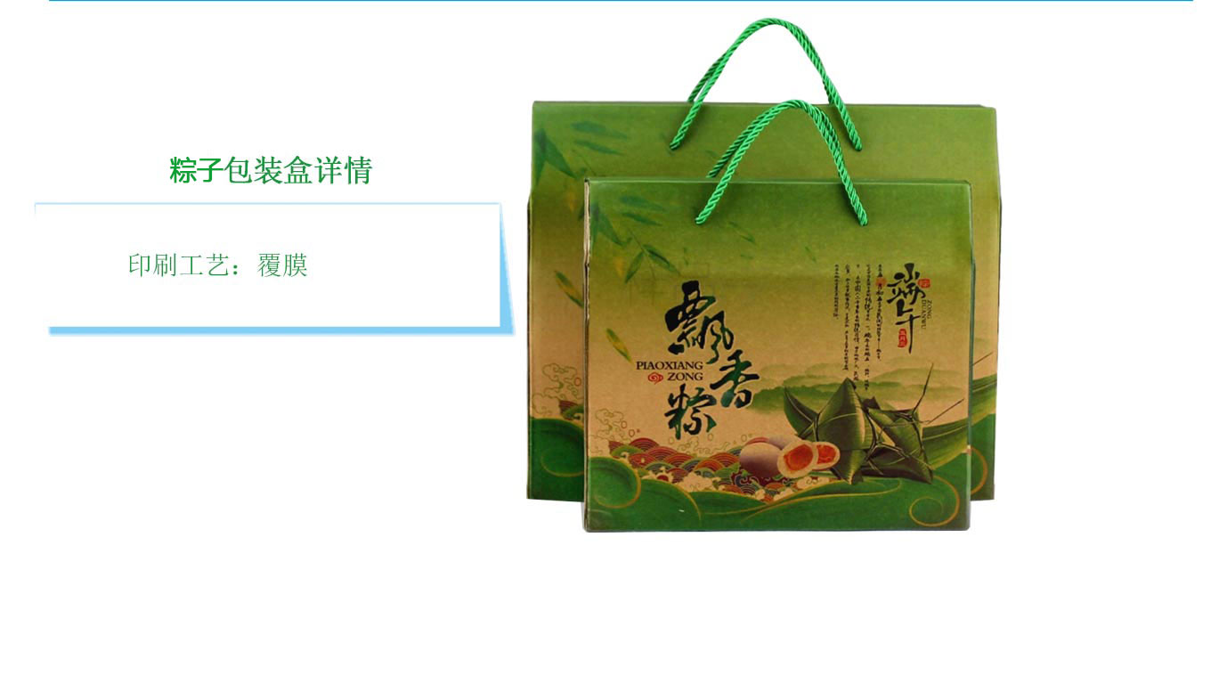 長沙粽子瓦楞紙包裝廠