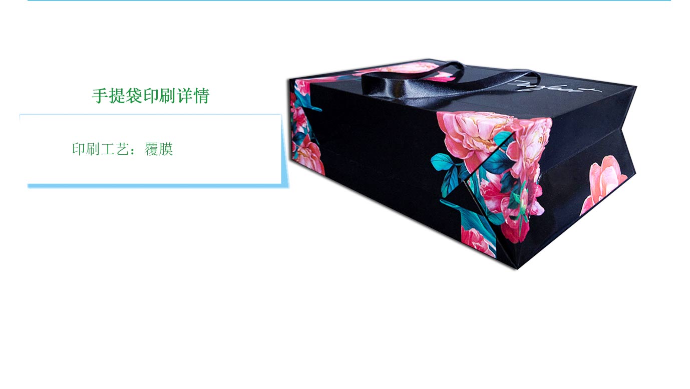 長沙紙袋印刷