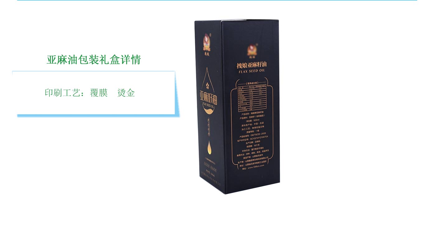 長(zhǎng)沙包裝盒定制