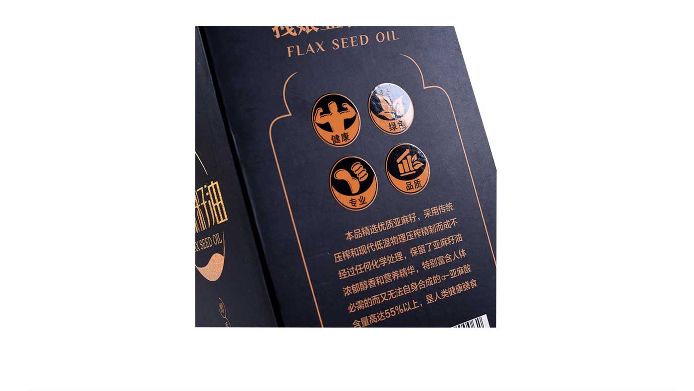長(zhǎng)沙包裝盒定制