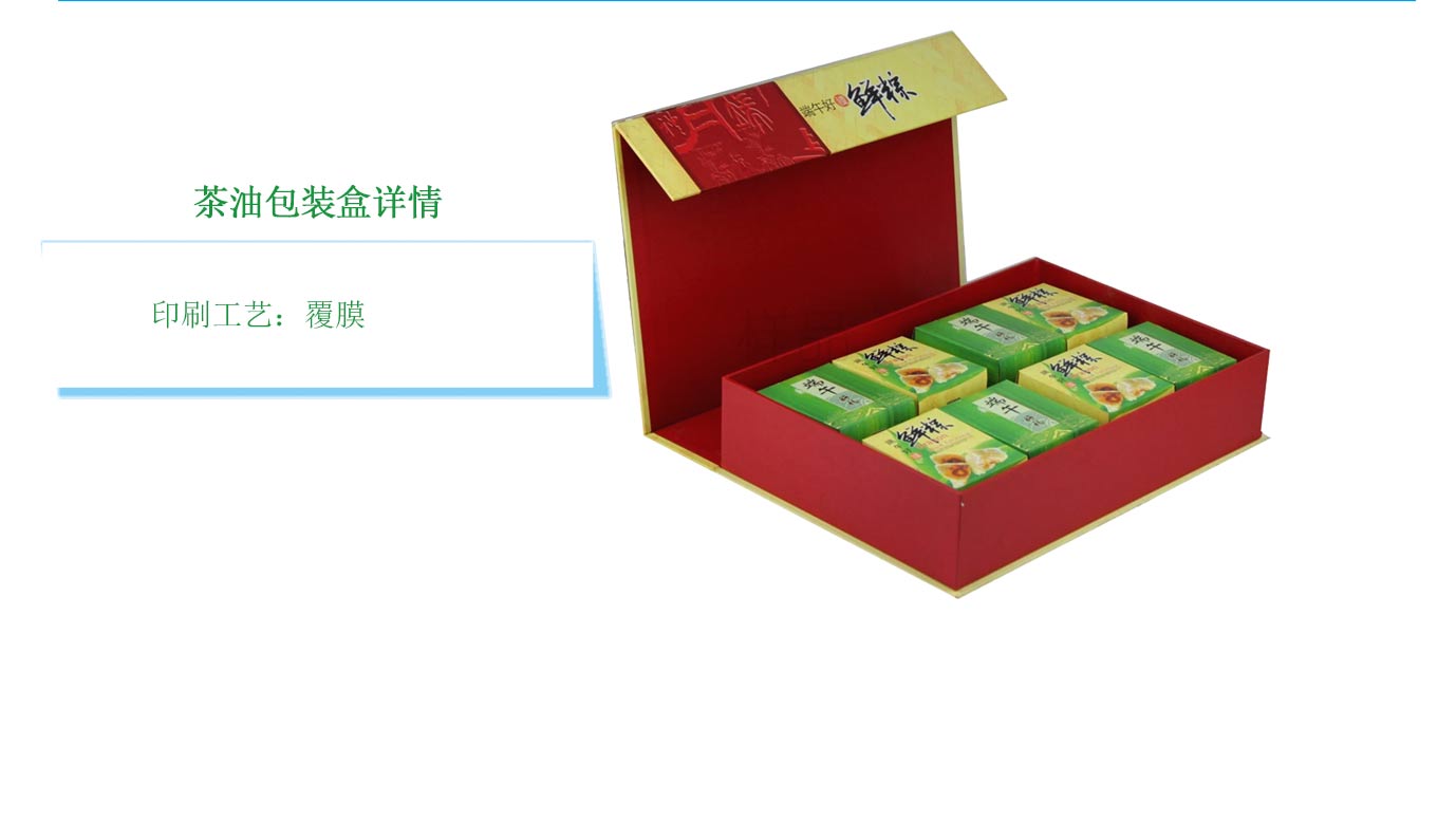 長沙粽子精品包裝盒印刷