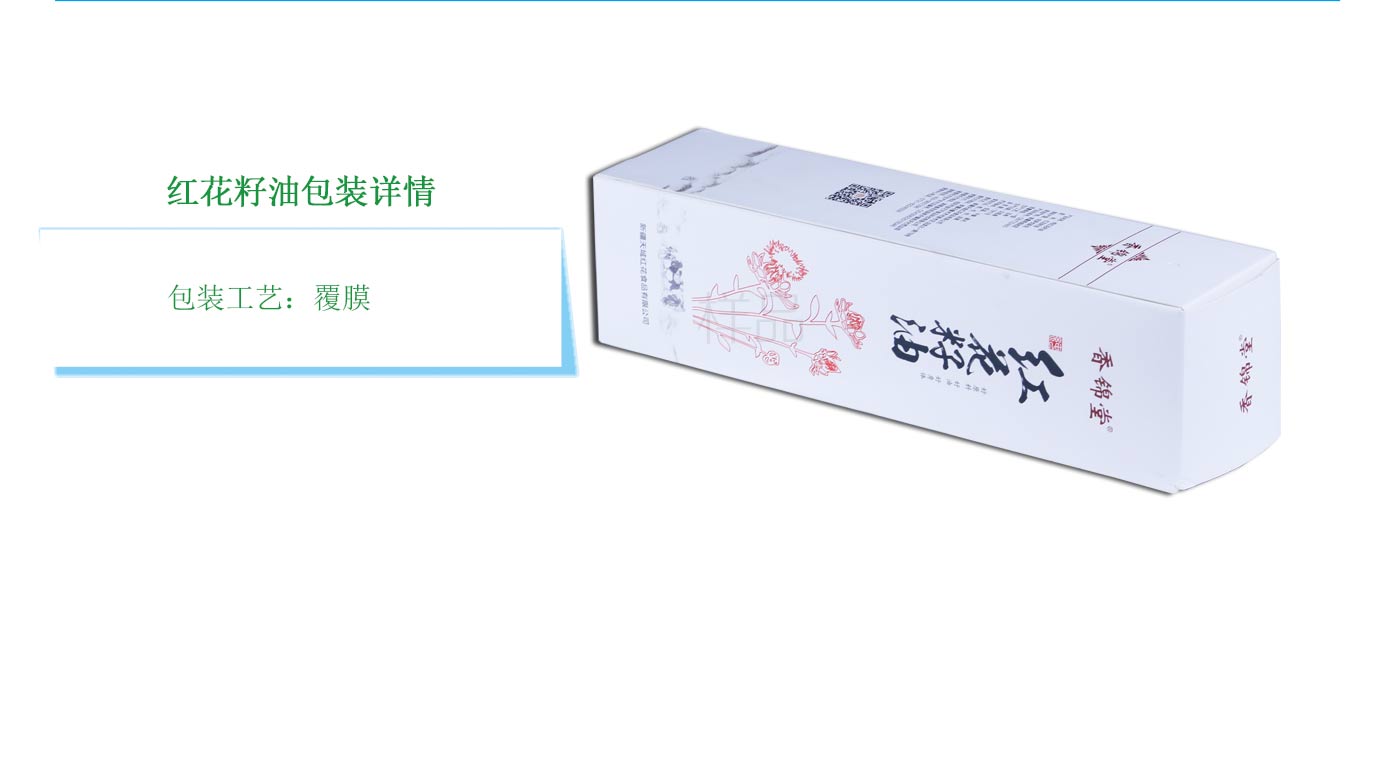 長沙茶油包裝定做
