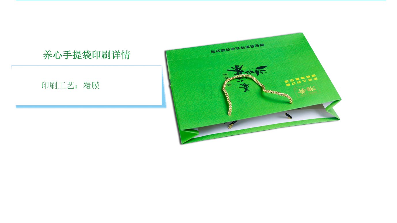 長沙紙袋印刷廠