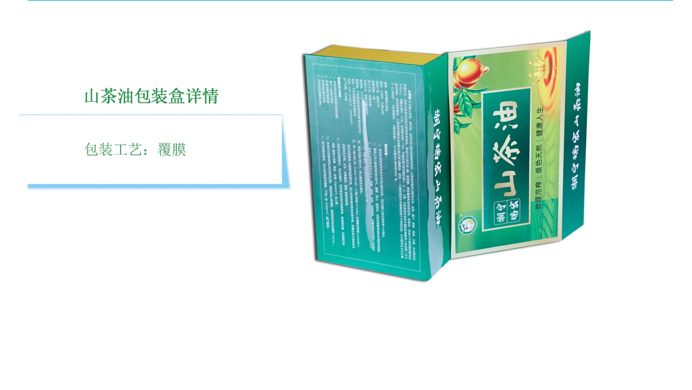 湖南手提袋包裝盒配套定做