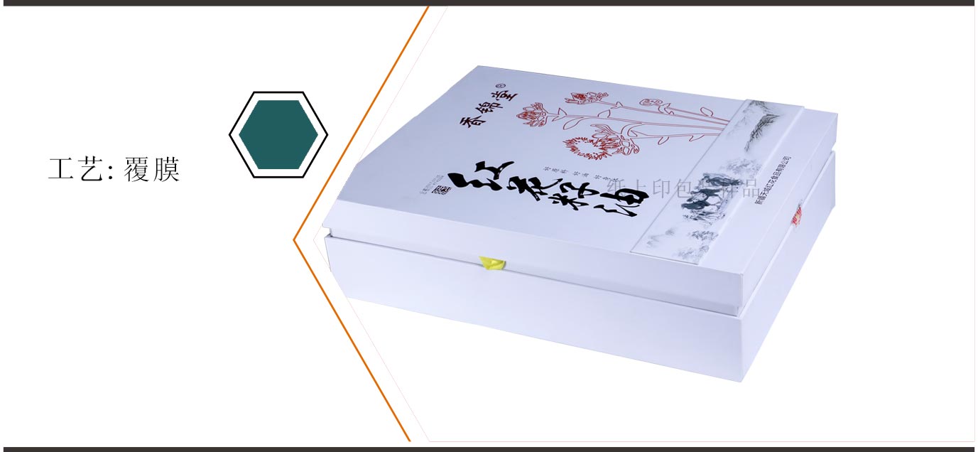 湖南茶油包裝盒制作廠家