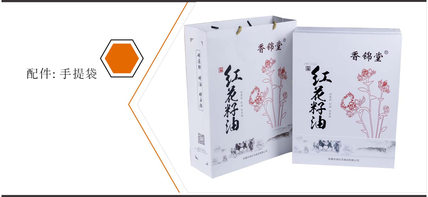 湖南茶油包裝盒制作廠家