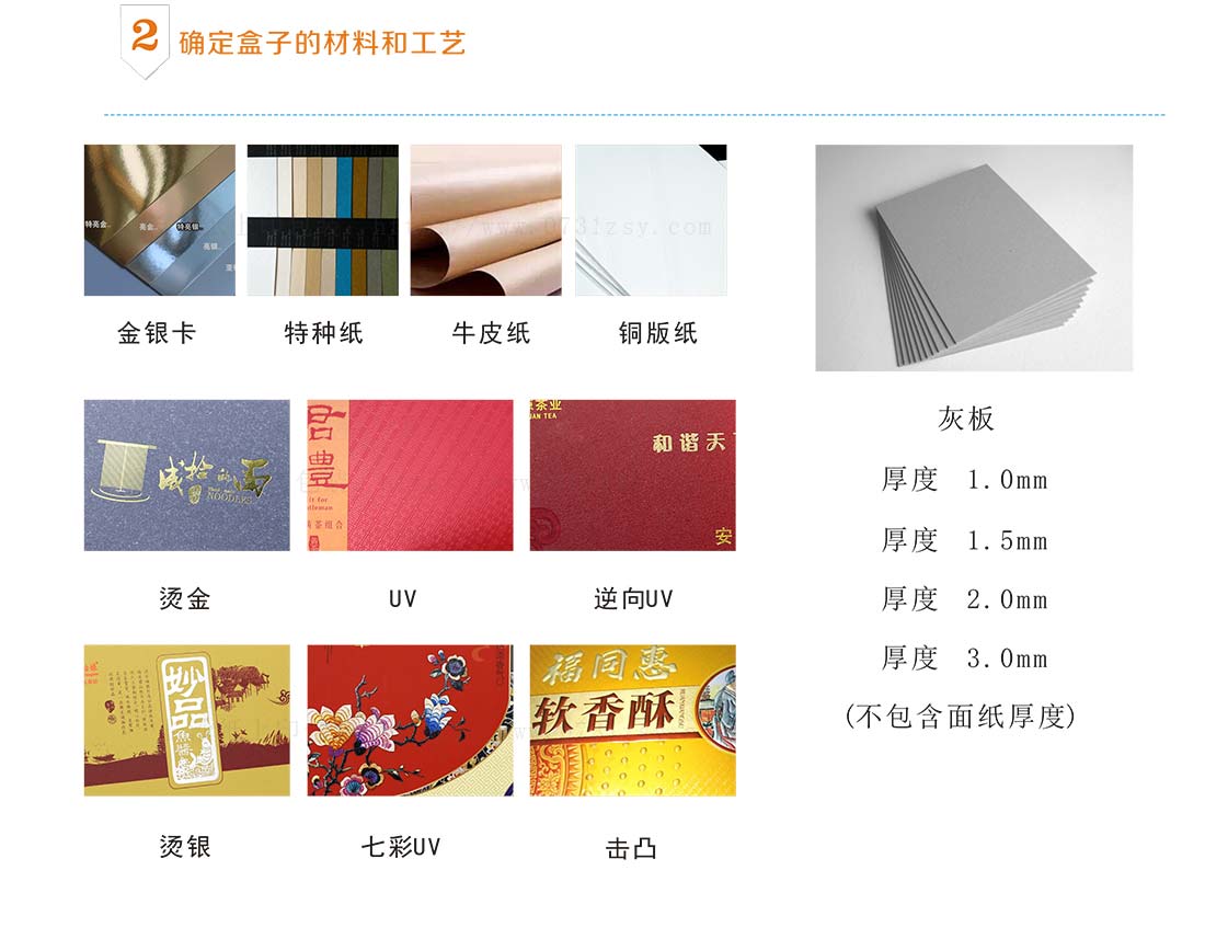 長沙精品包裝盒定做廠家