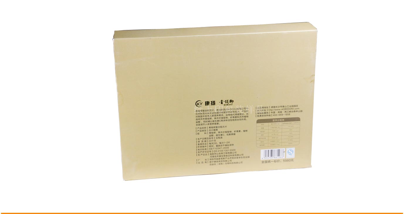 長(zhǎng)沙復(fù)合配方片包裝