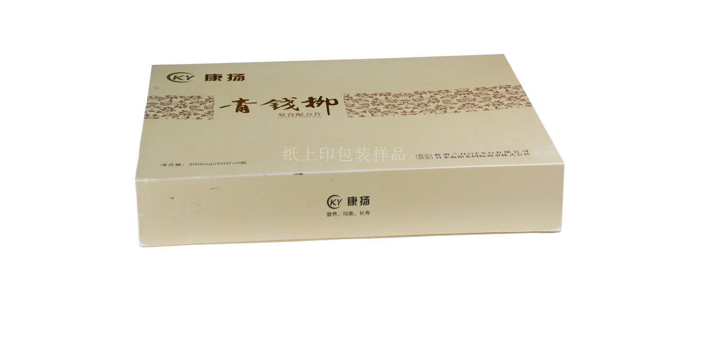 長(zhǎng)沙保健品包裝盒印刷