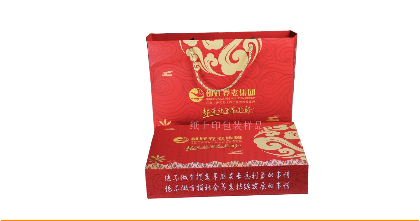 長(zhǎng)沙月餅紙盒包裝