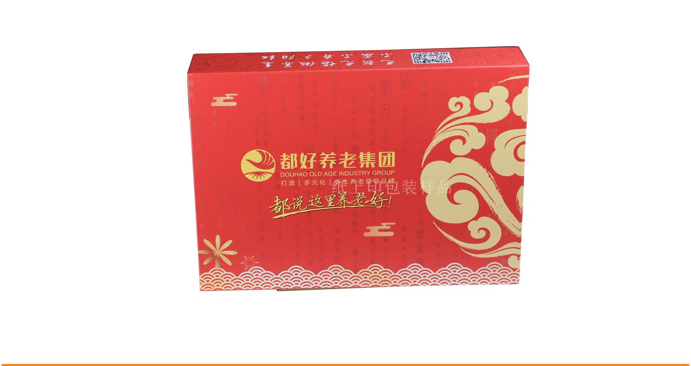 長(zhǎng)沙月餅紙盒包裝