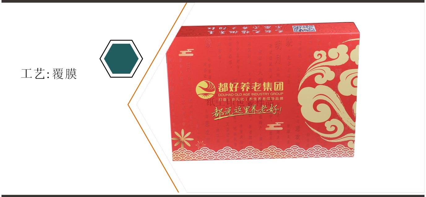 長(zhǎng)沙月餅包裝盒制作