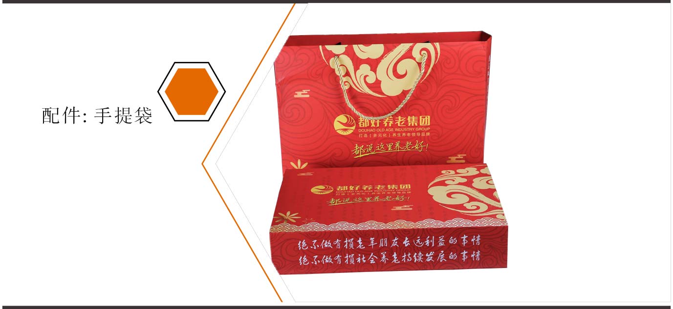 長(zhǎng)沙月餅包裝盒制作
