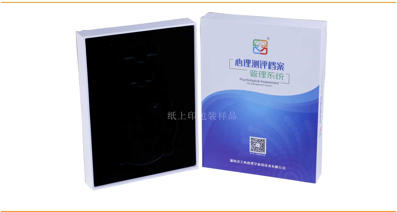 長沙管理系統(tǒng)包裝