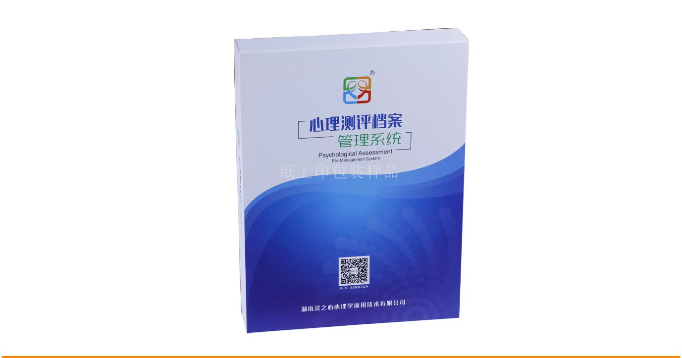 長沙管理系統(tǒng)包裝
