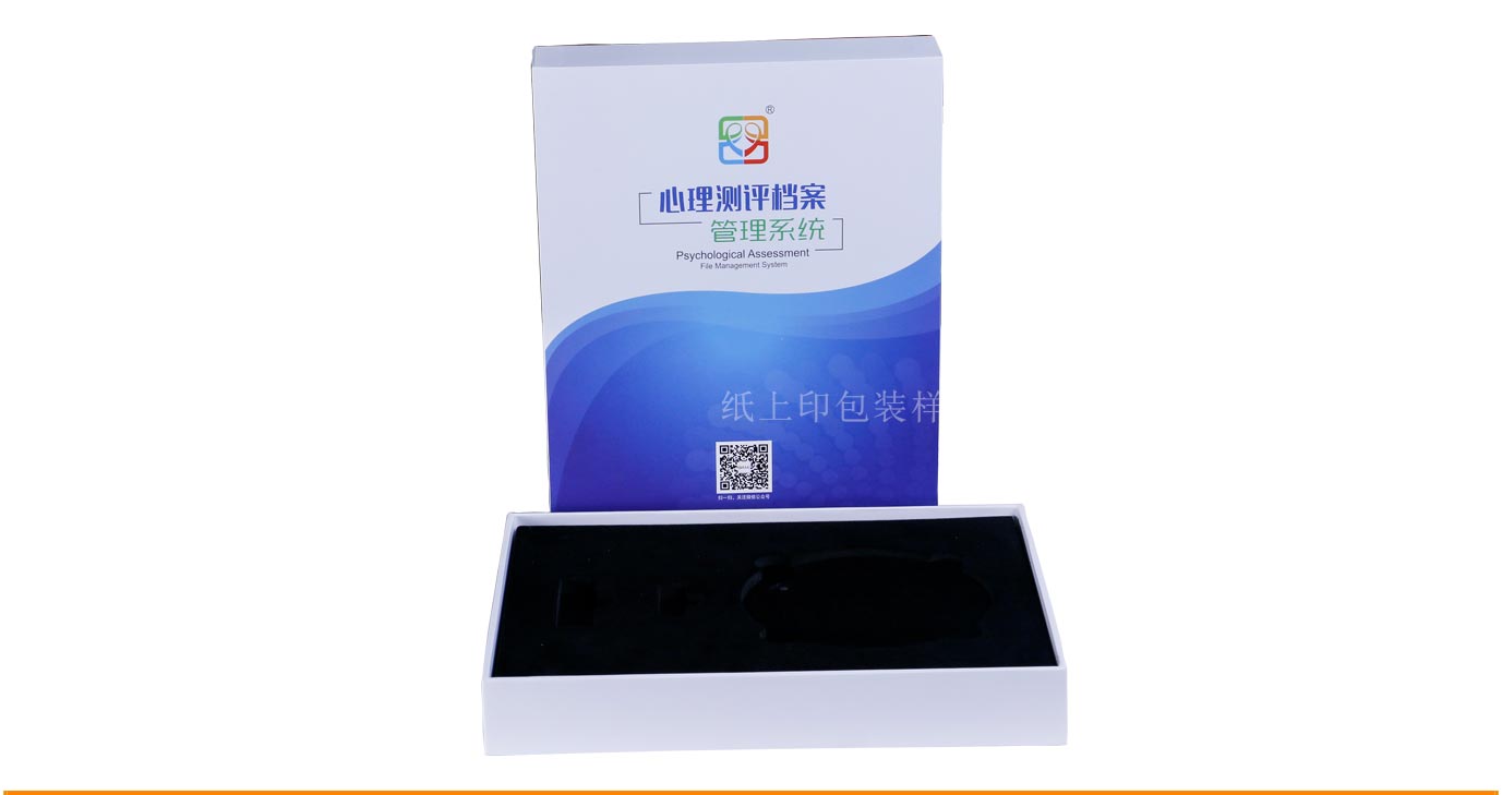 長沙管理系統(tǒng)包裝