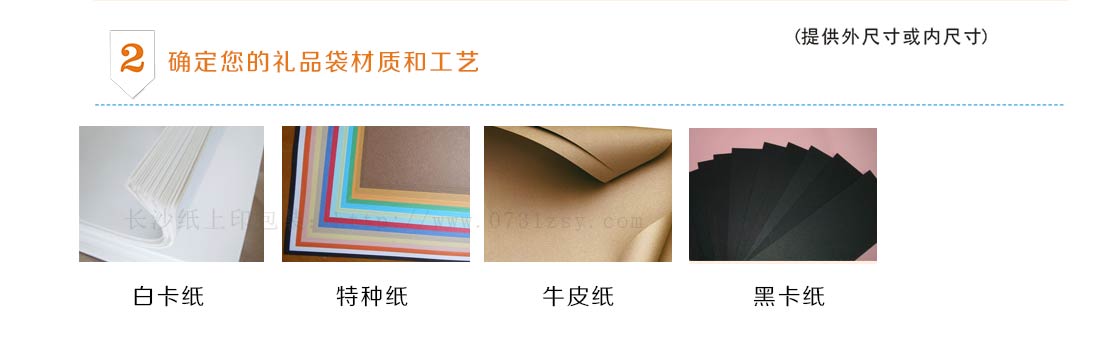 長(zhǎng)沙手提袋設(shè)計(jì)制作